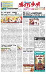 Trichy Supplement