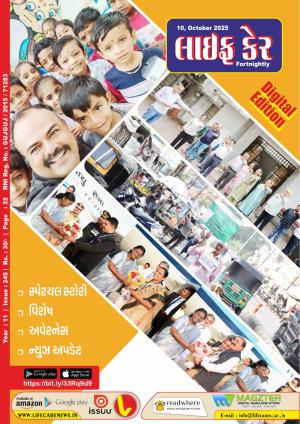 Life Care News, 245 Issue, 10th October 2025