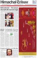 Himachal Tribune