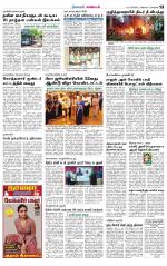 Nagarcoil Supplement