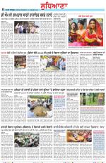 Punjabi Tribune (Ludhiana)