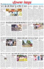 Punjabi Tribune (Patiala-Sangrur)