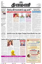 Dinamani - New Delhi