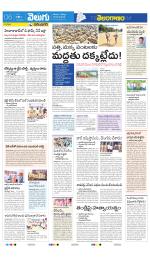 Karimnagar