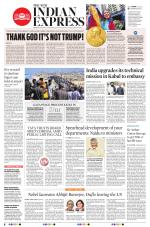 The New Indian Express-Anantapur