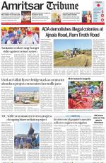 Amritsar Tribune