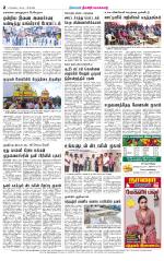 Nilgiri-Coimbatore Supplement