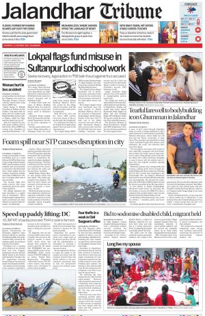 Jalandhar Tribune