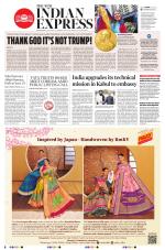 The New Indian Express-Tirunelveli