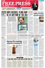 Free Press - Mumbai Epaper