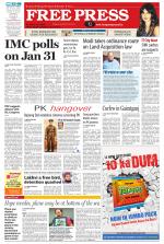 Free Press - Indore Epaper Edition