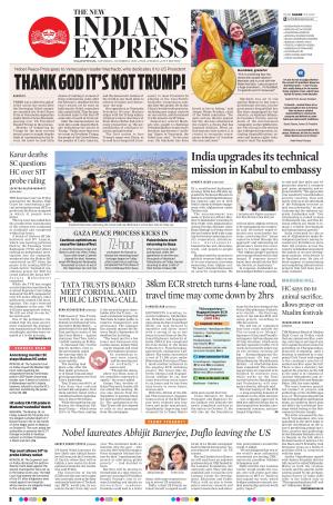 The New Indian Express-Nagapattinam