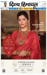 Divya Himachal Shimla+Mera Sirmour +Aastha 