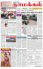 Namakkal-Salem Supplement