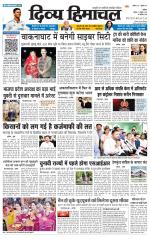 Divya Himachal Chandigarh+Mera Shimla +Aastha