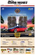 सिंगरौली 