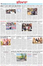 Punjabi Tribune (Ludhiana)