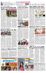 Sivagangai- Madurai Supplement