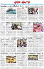 Punjabi Tribune (Majha/Doaba)