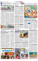 Virudhunagar-Madurai Supplement