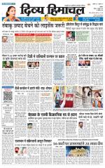 Divya Himachal Chandigarh+Mera Shimla +Aastha