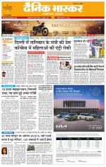 सिंगरौली 