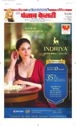 Madhya Pradesh Main - Punjab Kesari