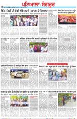 Punjabi Tribune (Patiala-Sangrur)