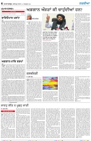 Nazaria_13_October_2025