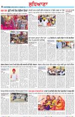 Punjabi Tribune (Ludhiana)