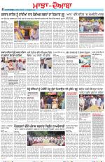 Punjabi Tribune (Majha/Doaba)