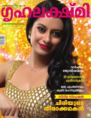 Grihalakshmi-2015 January 1-15