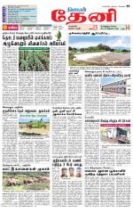 Theni-Madurai Supplement