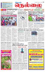 Nellai City-Tirunelveli Supplement