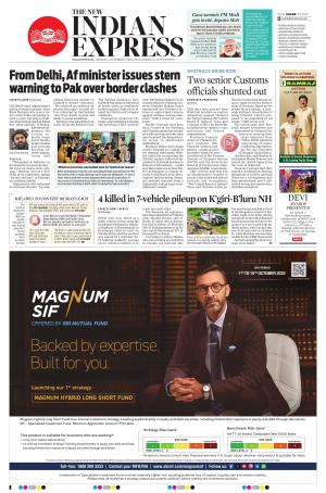 The New Indian Express-Nagapattinam