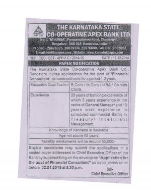 Karnataka State Co-Operative Apex Bank Ltd Financial Consultant Notification 2014