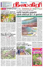 Nilgiri-Coimbatore Supplement