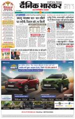 सिंगरौली 