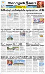 Chandigarh The Savera