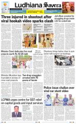 Ludhiana Savera