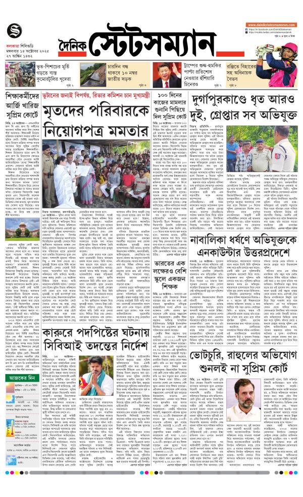 Business Today