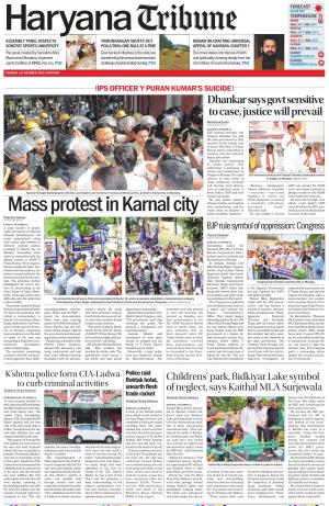 Haryana Tribune