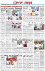 Punjabi Tribune (Patiala-Sangrur)
