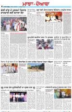Punjabi Tribune (Majha/Doaba)