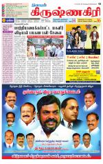 Krishnagiri-Salem Supplement