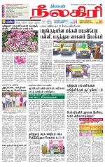 Nilgiri-Coimbatore Supplement