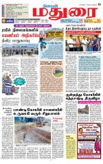 Madurai Supplement