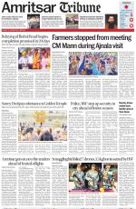 Amritsar Tribune