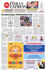 The New Indian Express-Shivamogga