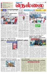 Nellai City-Tirunelveli Supplement